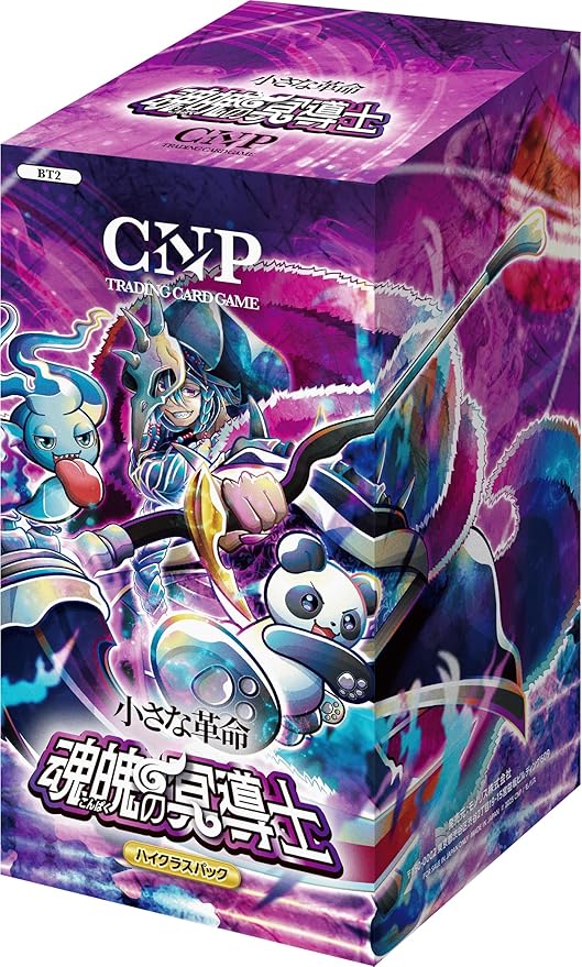 【おまけつき】CNPトレカ第二弾『魂魄の冥導士』Box